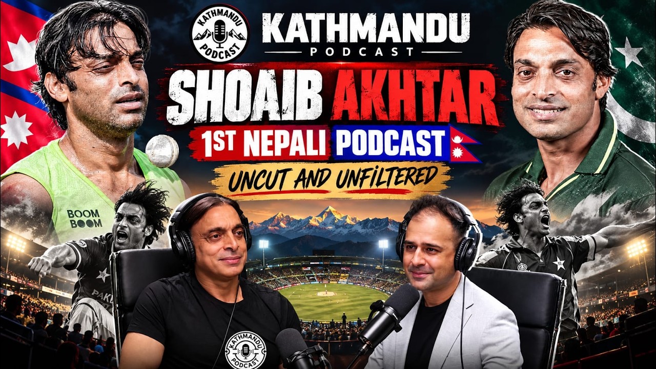 Kathmandu Podcast #16 &mdash; Шоаиб Ахтар (ПЕРВЫЙ НЕПАЛЬСКИЙ ПОДКАСТ)