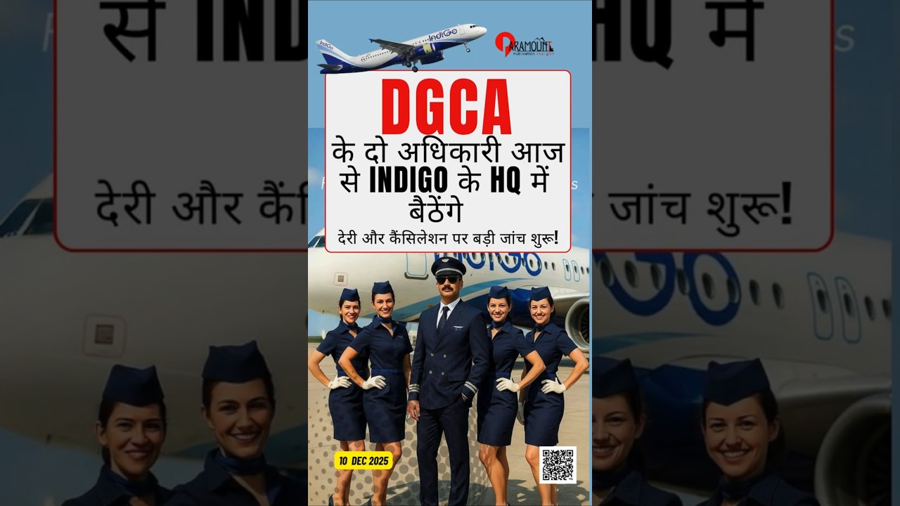 IndiGo Airlines Under DGCA Investigation | Massive Flight Delays Spark Passenger Outrage