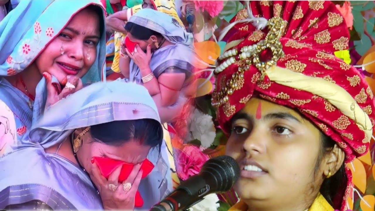 एक कहानी बेटी की | विदाई गीत पर रो-2 कर बुरा हाल फिरोजाबाद में | रोने लगे सभी सुनकर✓ Deeksha Shastri