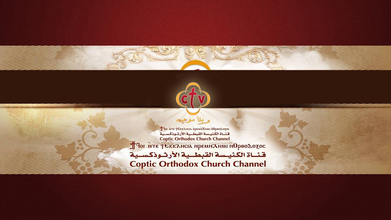 CTV coptic TV Live Stream