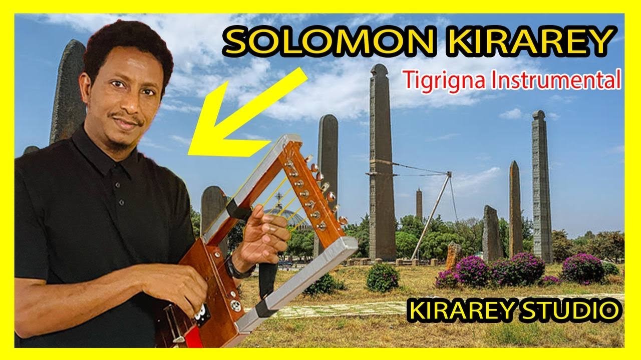 Tigrinya classical/instrumental Eyasu Berhe/ትግርኛ ክላሲካል/ኢንስትሩመንታል/ እያሱ በርሀ/by solomon kirarey