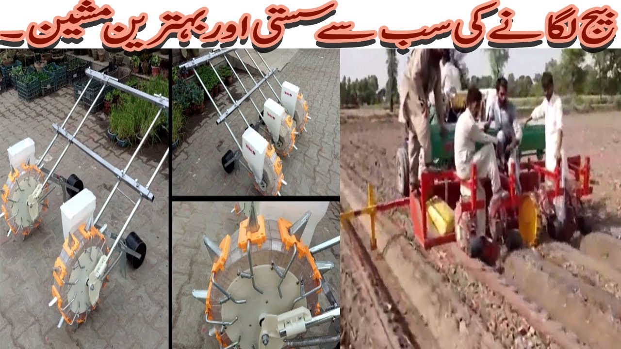 Corn Seeder Machine | Mini Manual Corn Seeder | Corn | 2019