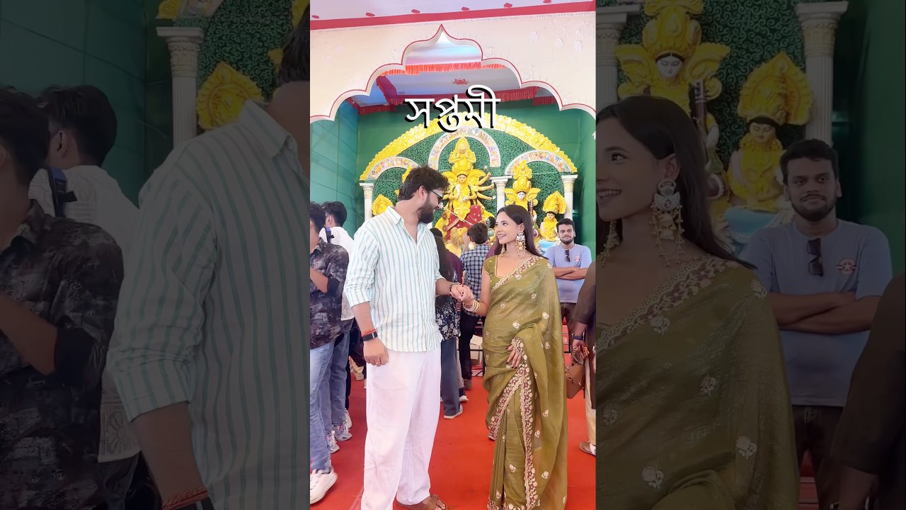 Our Durga pujo Fit🌺❤️ #durgapuja #durgapujo #bengali #ashortaday #couplegoal #creative