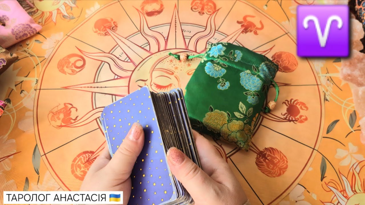 ОВЕН ♈️ 23 - 29 МАРТА 2026 ТАРО ПРОГНОЗ + РАСКЛАД КАРТА ДНЯ 💫 ГОРОСКОП НА НЕДЕЛЮ