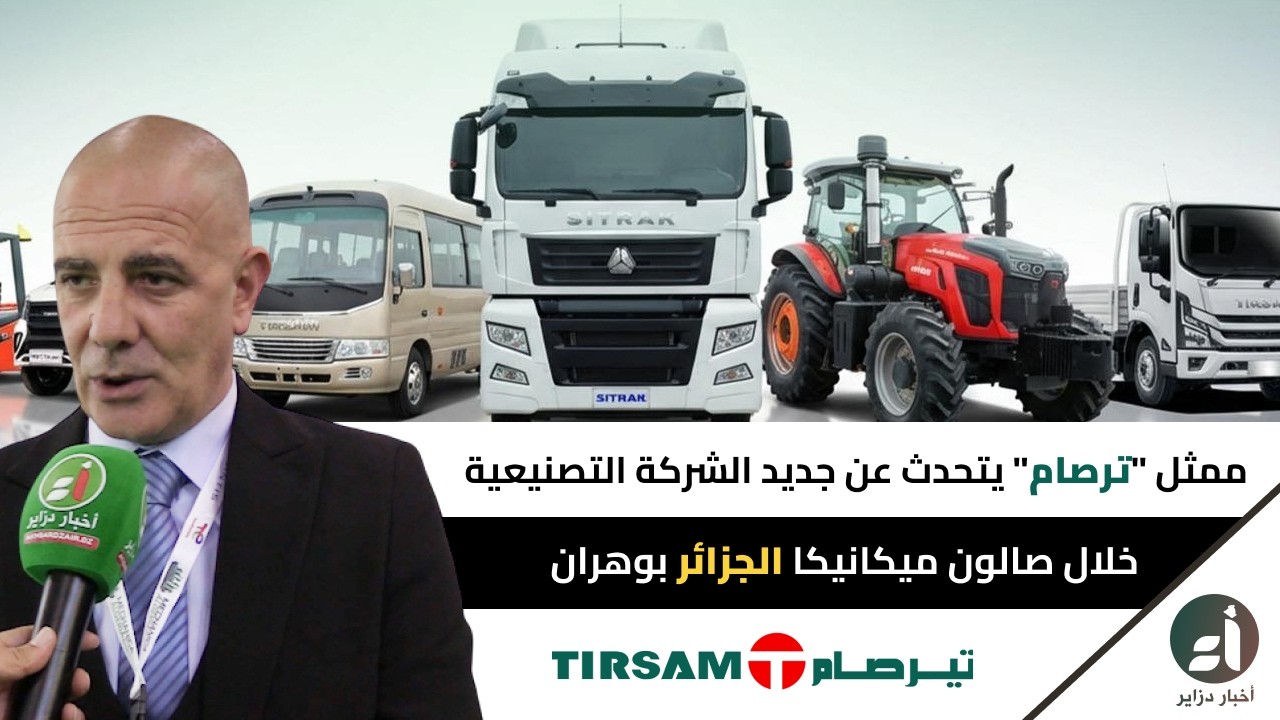 🔴شاهدوا| ممثل 