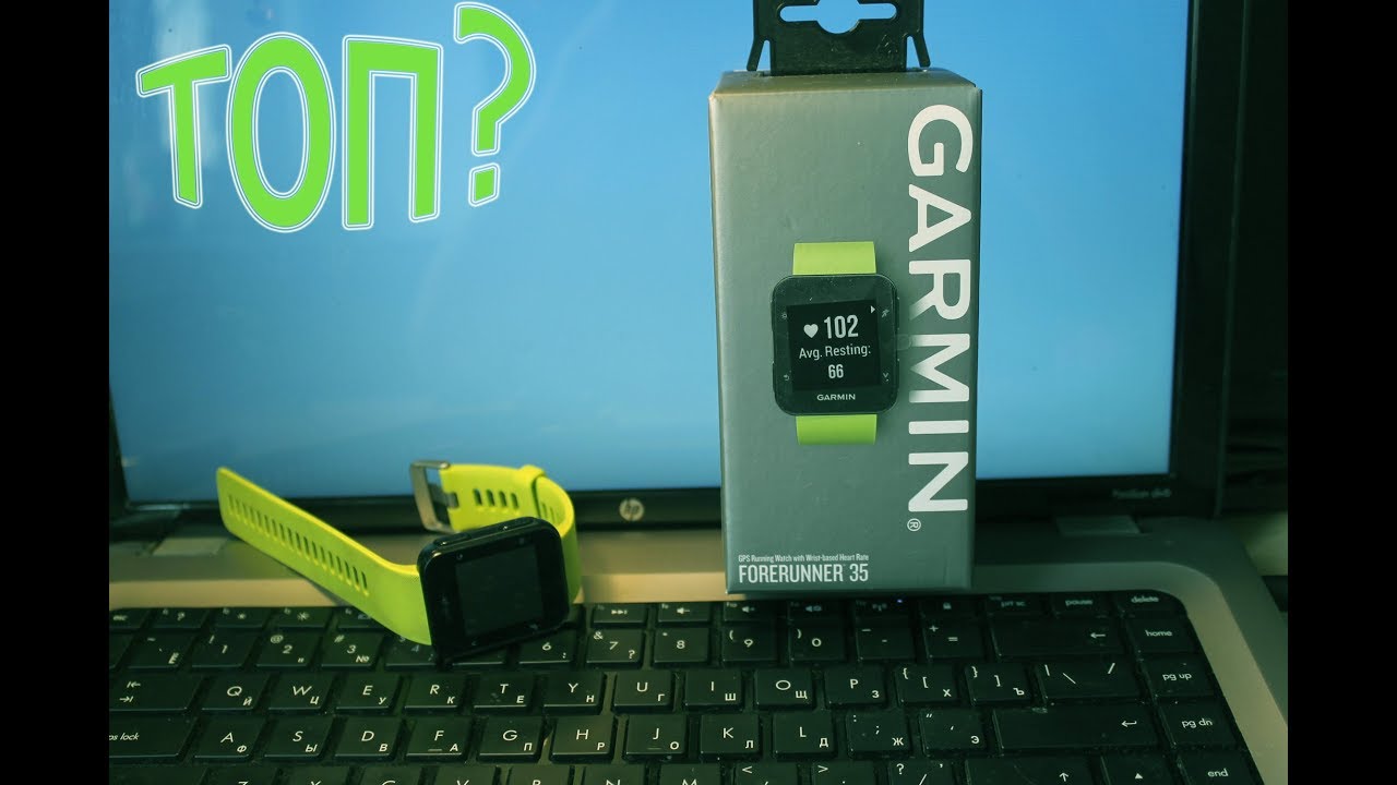 Обзор на часы- GARMIN forerunner 35