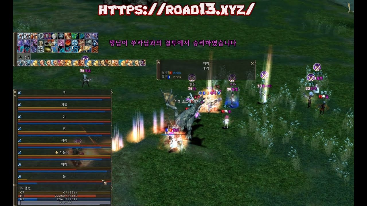 ✨26.1.31  ✪ 저녁 쟁  ✪ (8K) ✨