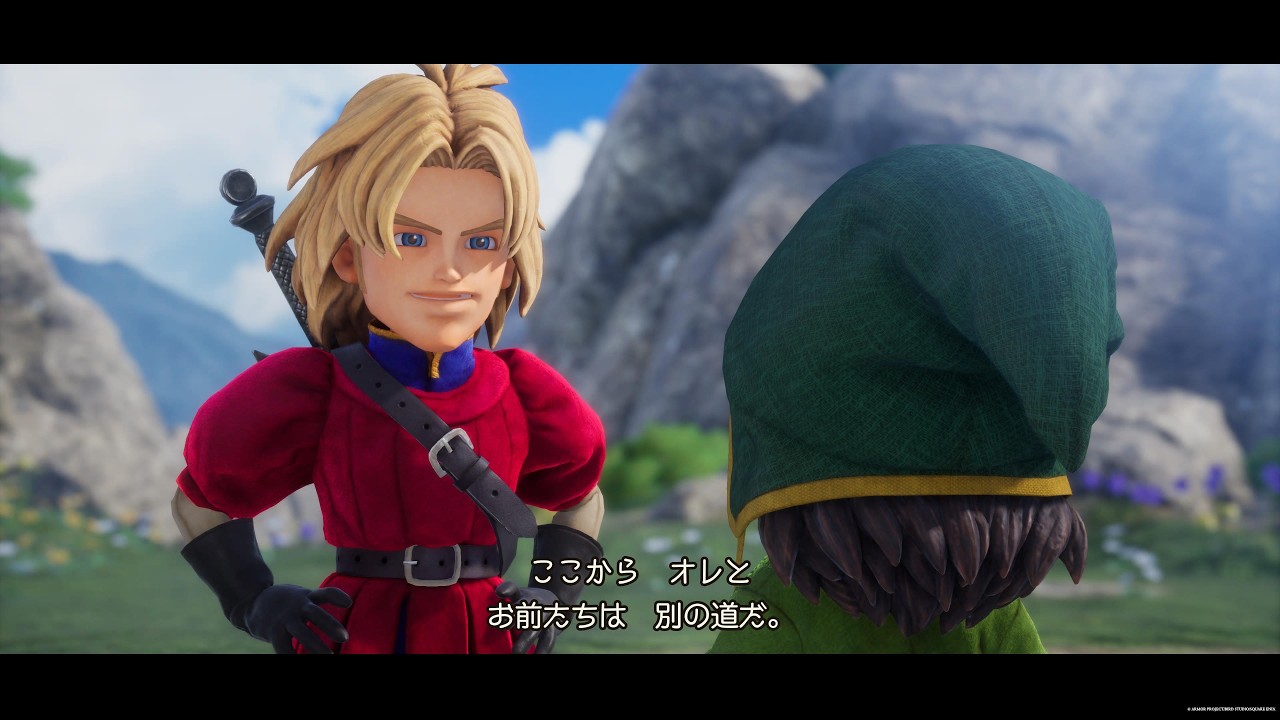 ドラクエ7 リイマジンド #6 ユバール
