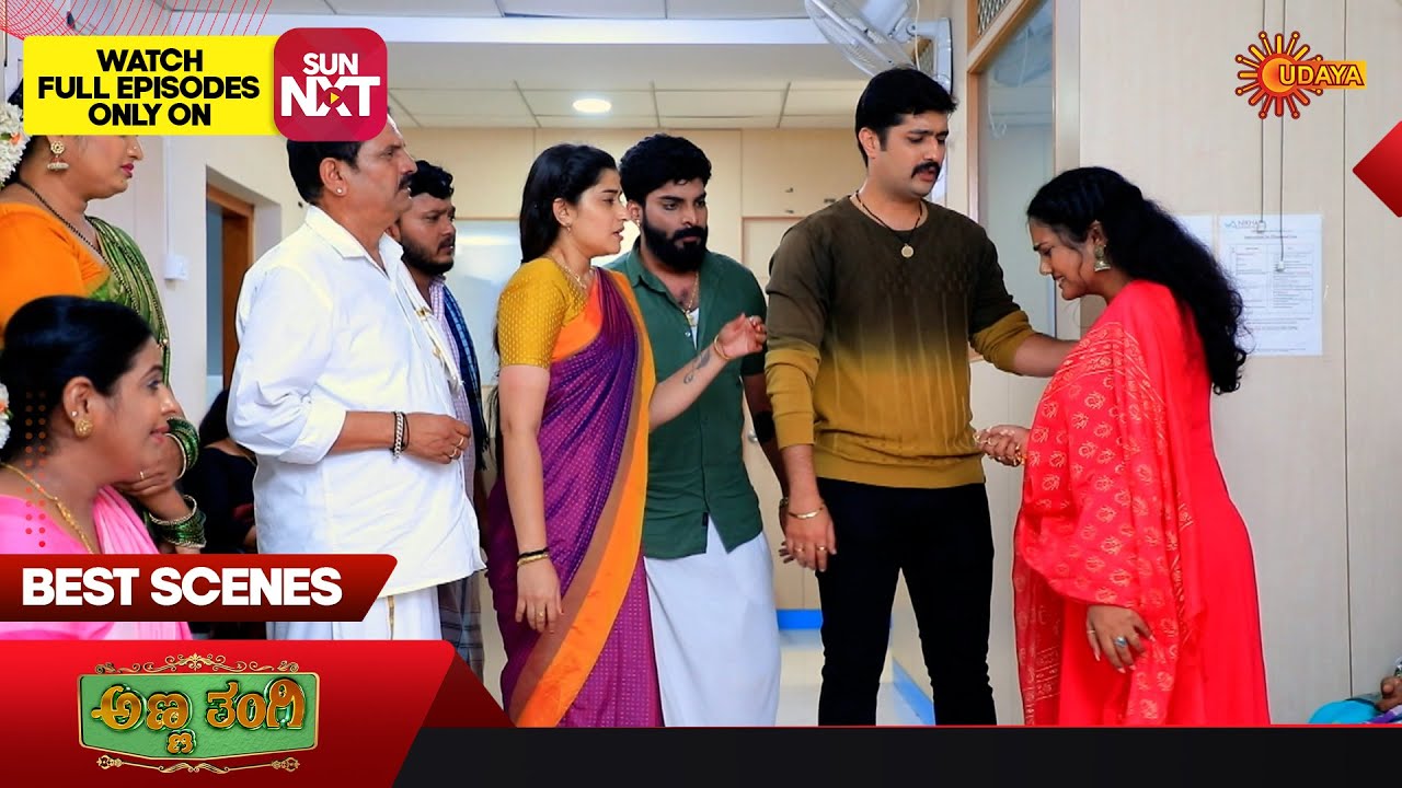 Anna Thangi - Best Scenes | 13 Aug 2025 | Kannada Serial | Udaya TV