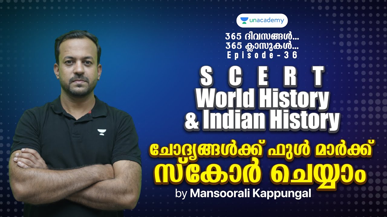 SCERT Based History Q&A l Must Watch for CPO, University Assistant, LGS, SI, LDC l MAK l Kerala PSC