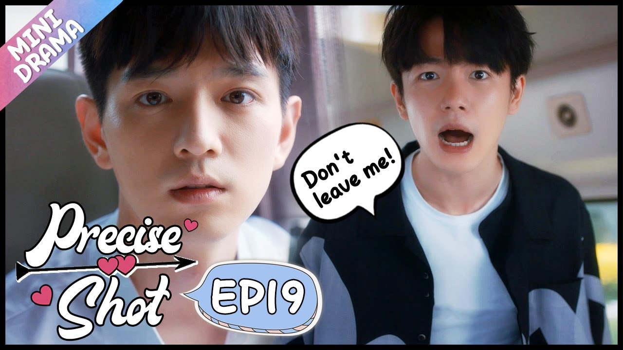 [ENG SUB] Precise Shot The Series 19 (Wen Yifan, Xia Zhiyuan) Cupid brings me a cute brother!