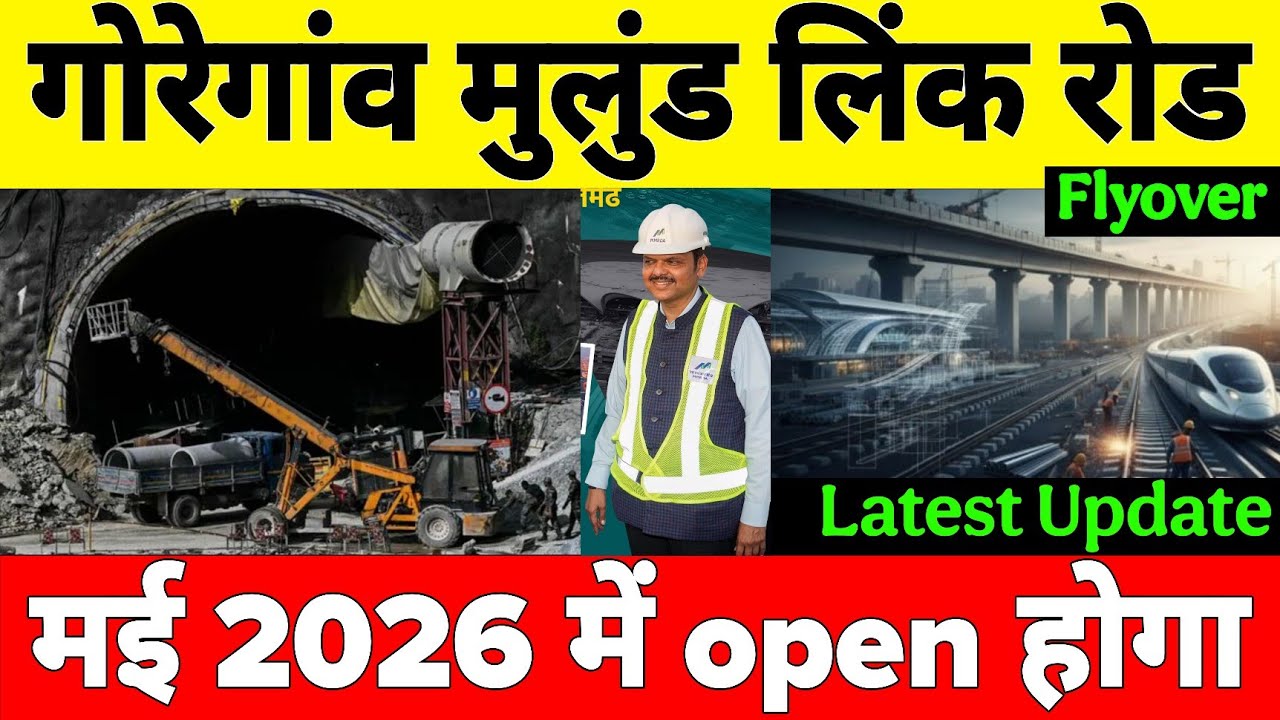 Goregaon Mulund link road project Flyover Open In May 2026 | GMLR PROJECT LATEST UPDATE 