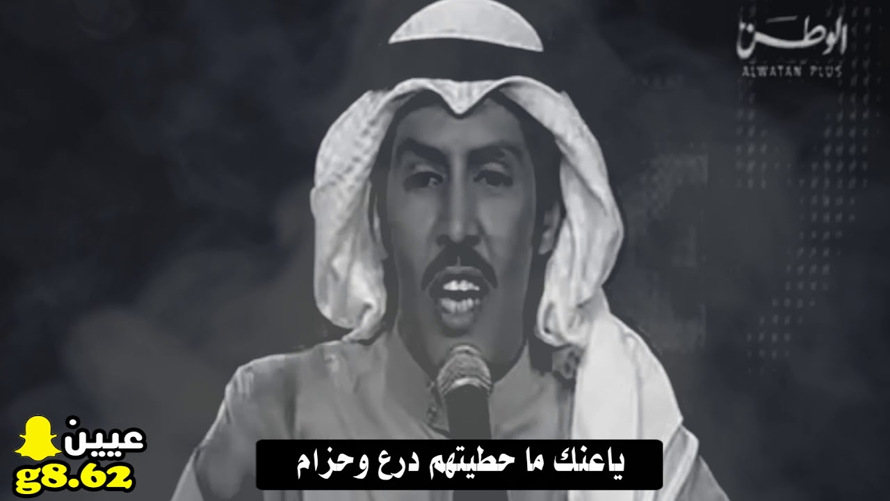 تركي الميزاني - ياعلي اخذت من الليالي والايام