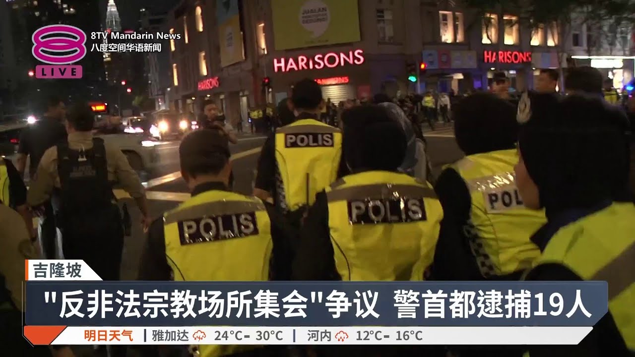 反对