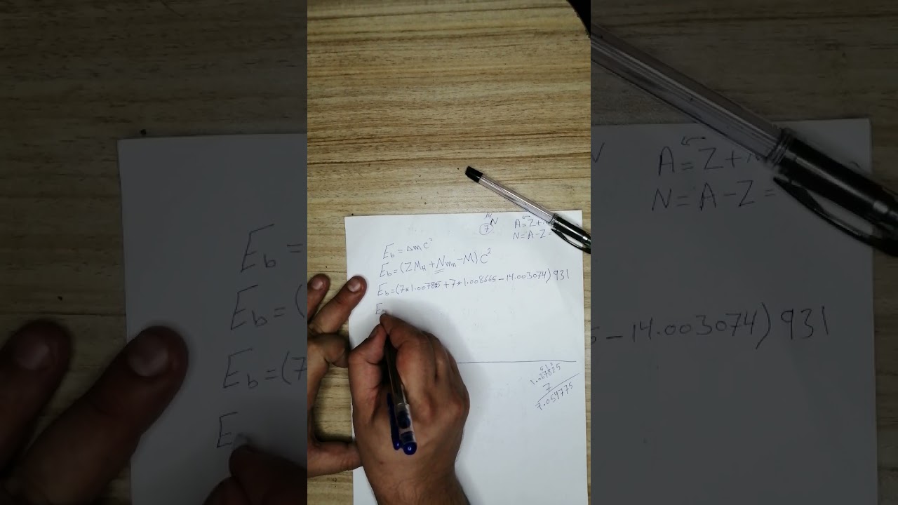 مسائل طاقة الربط النووية ومعدل طاقة الربط النووية