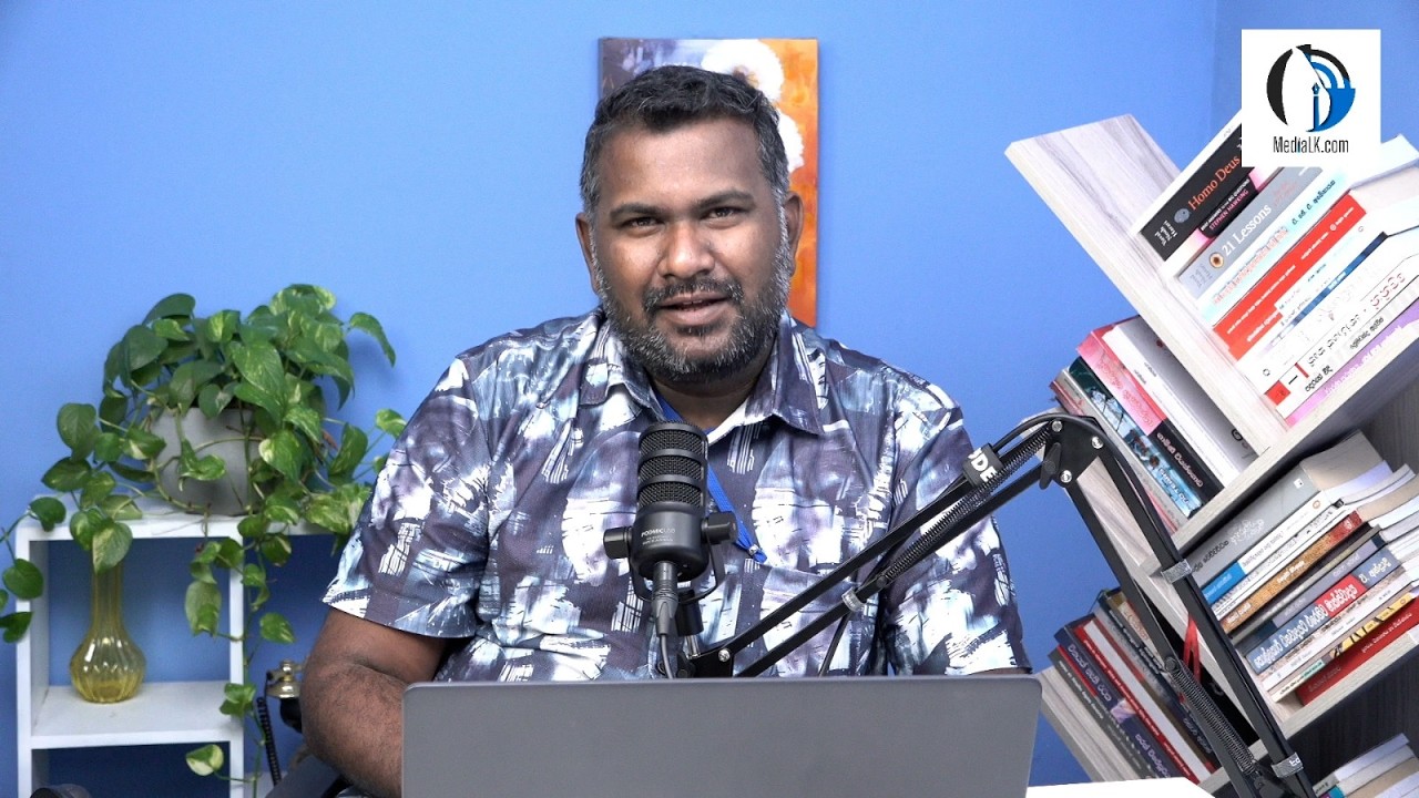 🔴 කුරිරු අපරාධයක් - 36 වසරකට පසු යළි ඇදෙයි - ප්‍රධාන සාක්කිකරු ඇමති ජෙයරාජ් | THARINDU | MediaLK