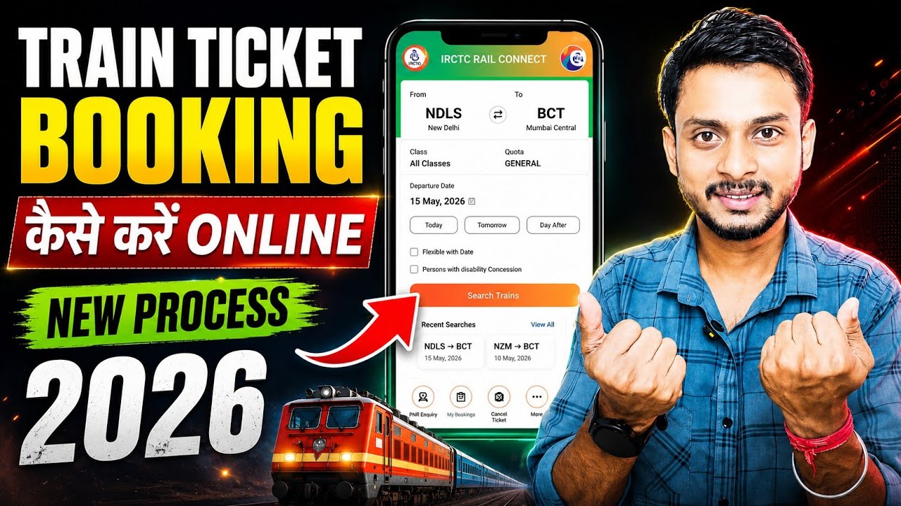 Train Ticket Booking Online Kaise Kare 2026 | IRCTC Train Ticket Booking | How To Book Train Ticket