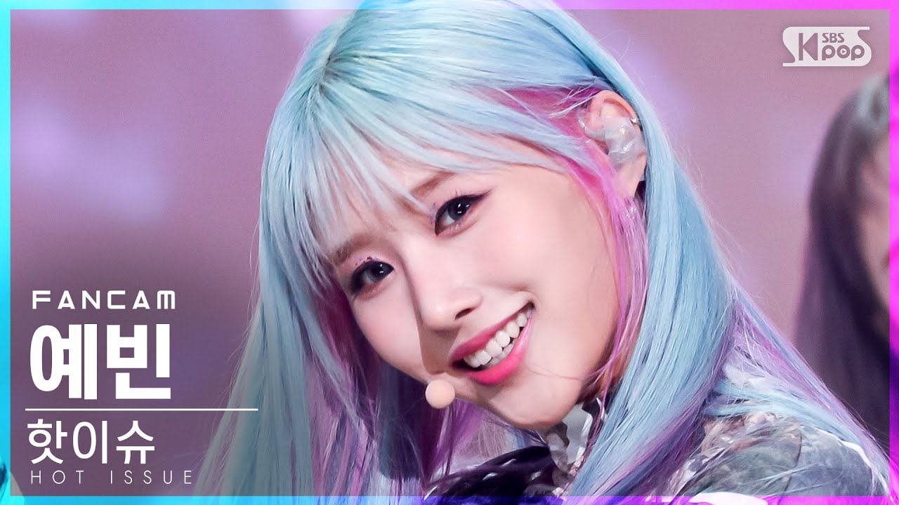 [안방1열 직캠4K] 핫이슈 예빈 'ICONS' (HOT ISSUE YEBIN FanCam)│@SBS Inkigayo_2021.10.03.