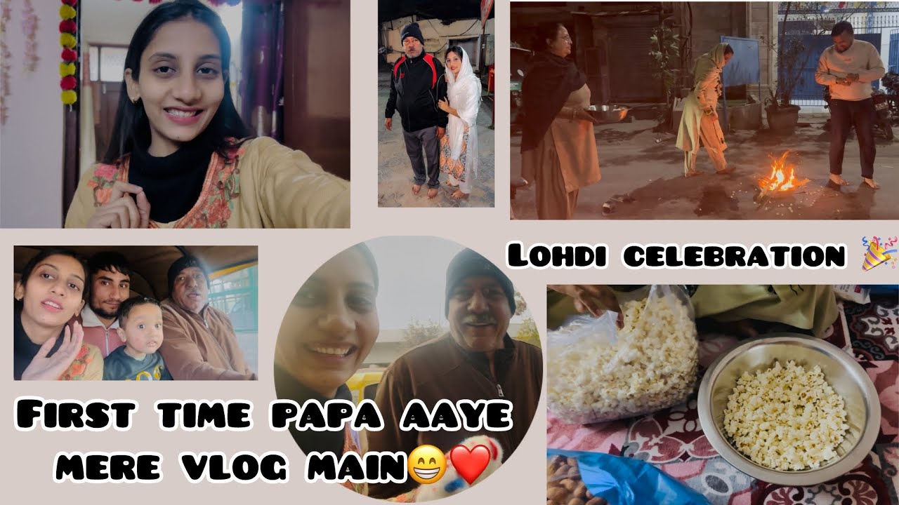 Lohri celebration 🎉 and first time papa aaye mere vlog main😁❤️#vairal#trending#lohricelebration 