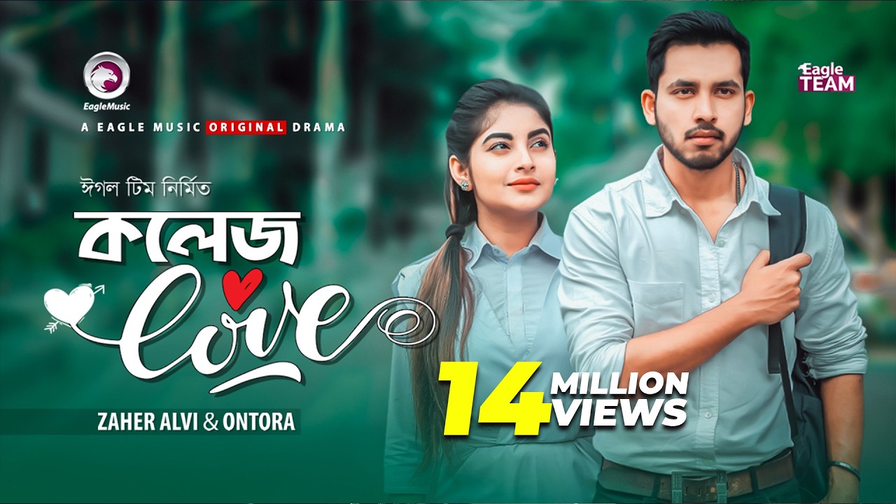 College Love | কলেজ লাভ | Zaher Alvi | Ontora | New Natok 2019 | #Drama