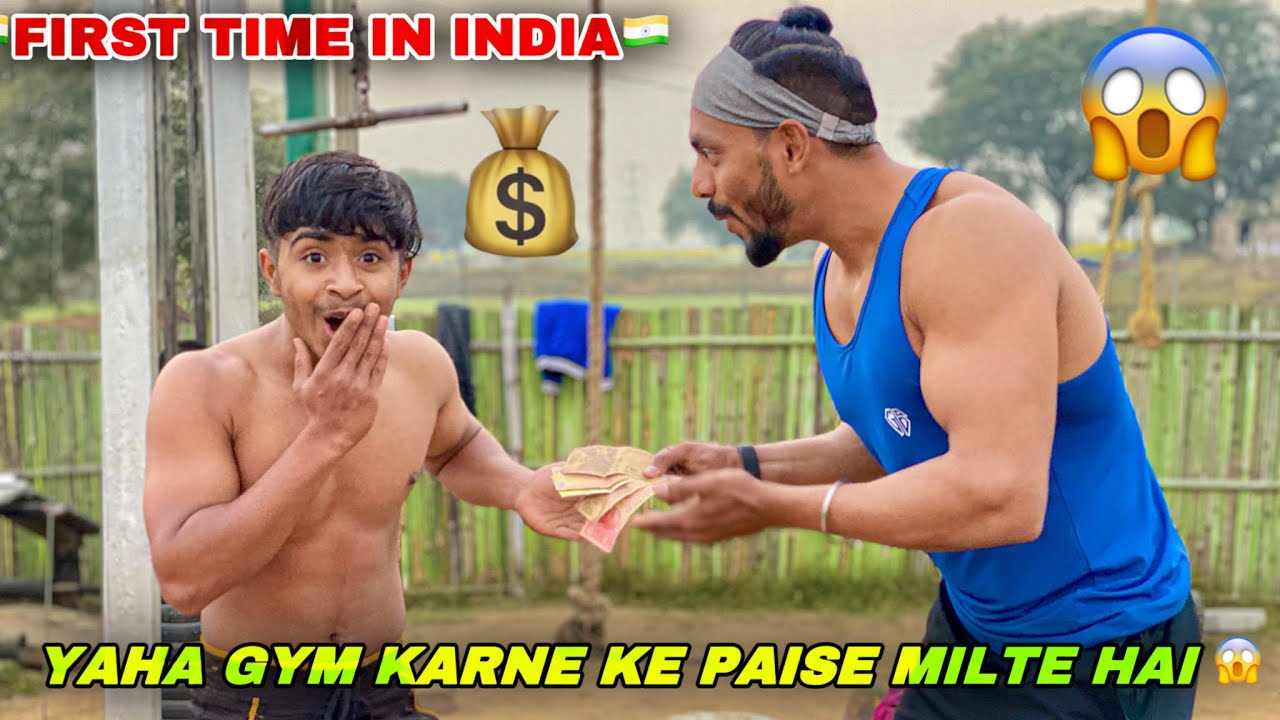FIRST TIME IN INDIA 🇮🇳 Yaha Gym Karne Par Paise Milte Hai 💰 | Vipin Yadav |
