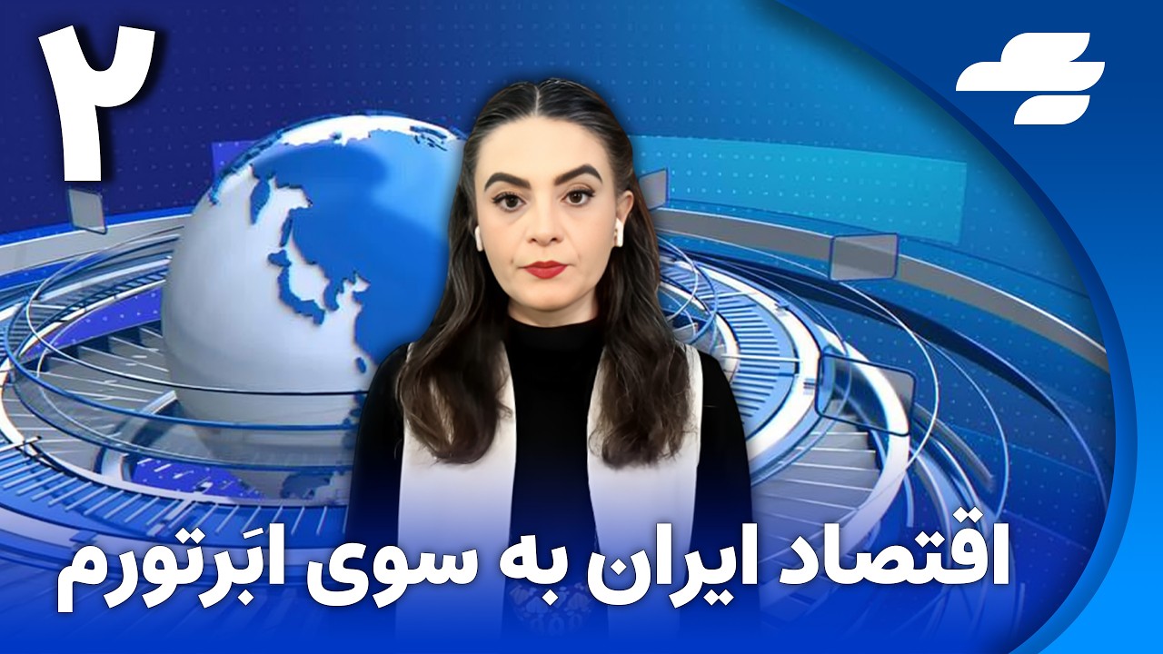 تقویت آرایش هوایی آمریکا