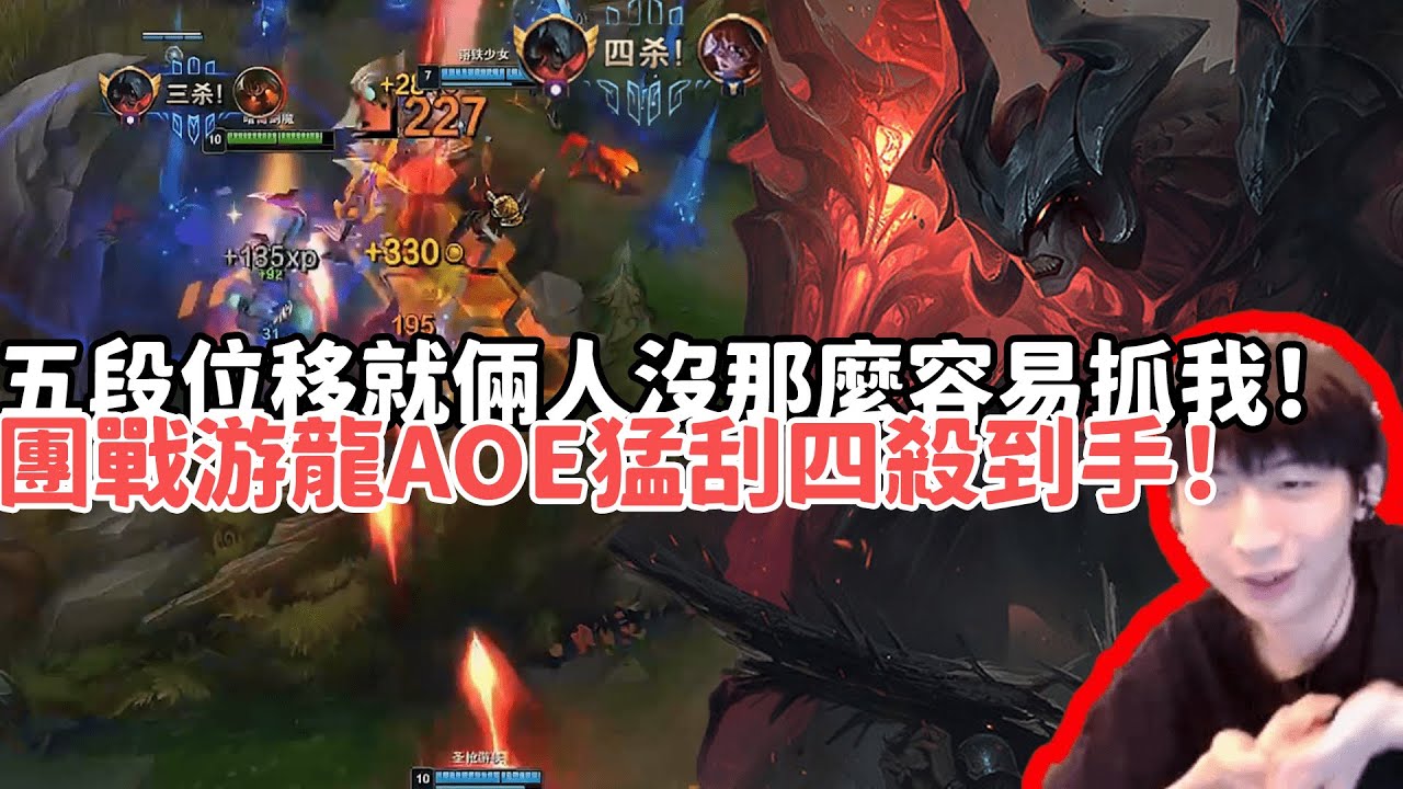 【小超夢峽谷之巔精華-厄薩斯】高端局高手之間的博弈！瘋狂軍訓？10分鐘抓4次真變態！野區入侵？不過是純送四殺！| VS 凱能 |S15 Best top lane in China and Korea