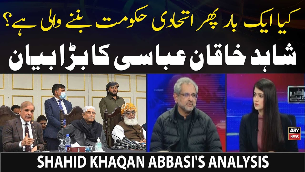 Kya Ek Bar Phir Itehadi Govt Arahi Hai? Shahid Khaqan Abbasi's Big Statement