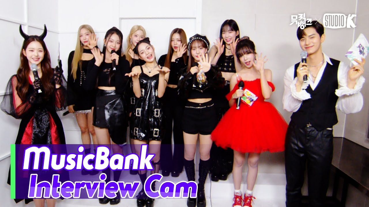(ENG)[MusicBank Interview Cam] 조유리 & 클라씨  (JO YURI & CLASS:y Interview)l @MusicBank KBS 221028