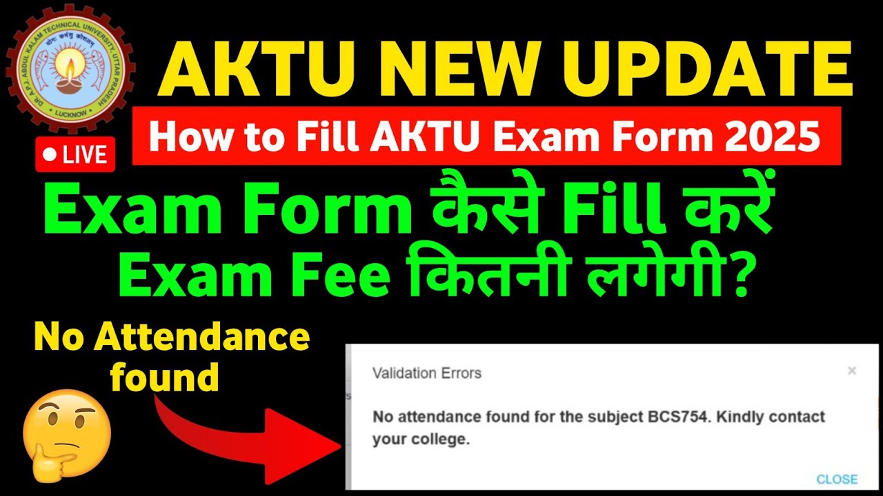 🔴How to Fill AKTU Exam Form 2025 | AKTU Exam Fees कितनी लगेंगी? No Attendance Found Exam Form Issue