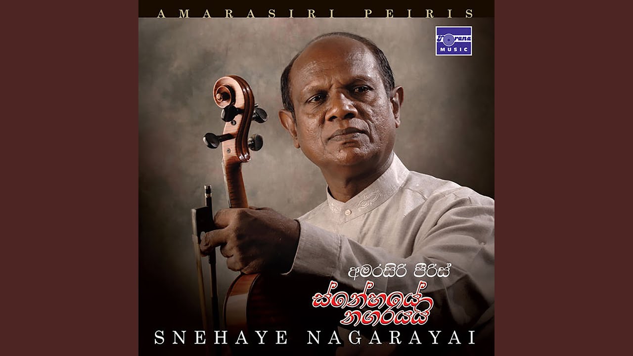 Vihanga Geethaya