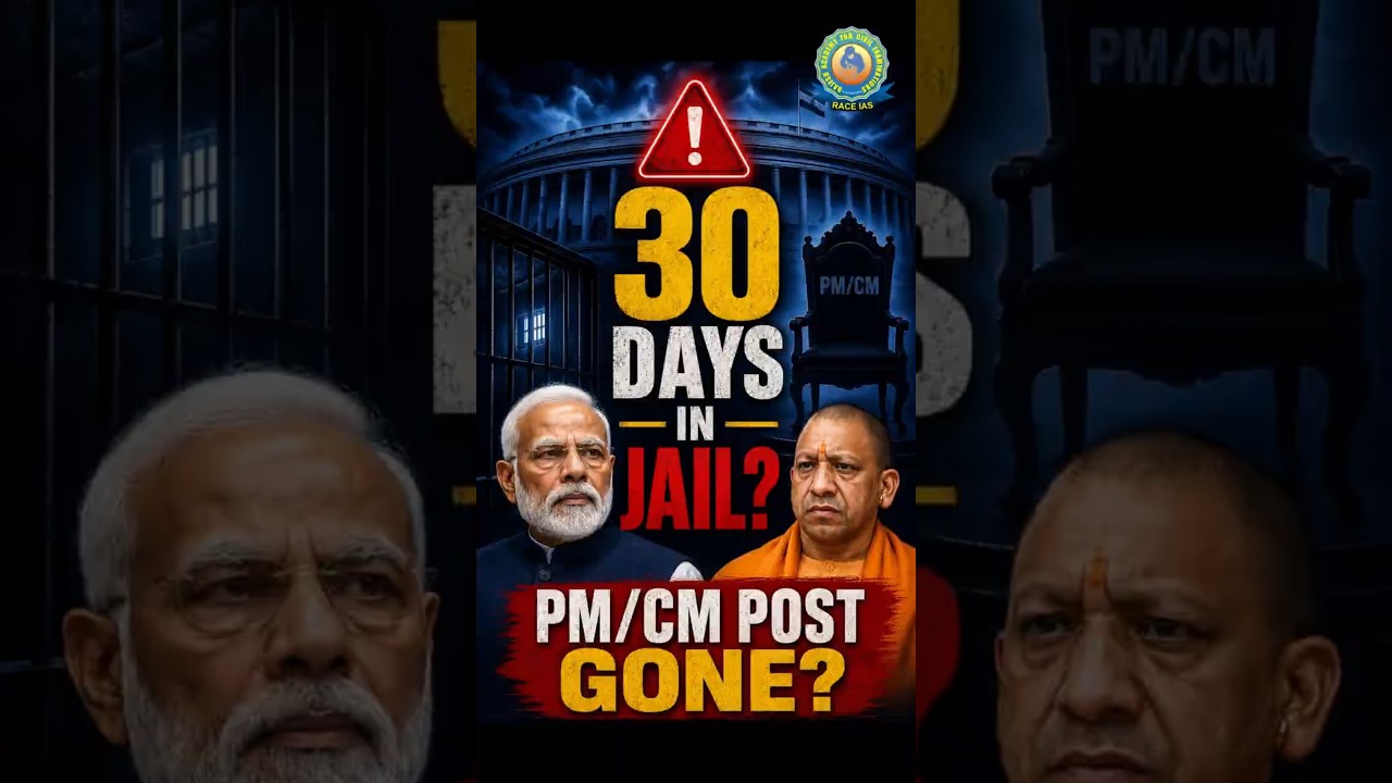 Can a PM or CM Be Removed After 30 Days in Jail? | 130th Amendment