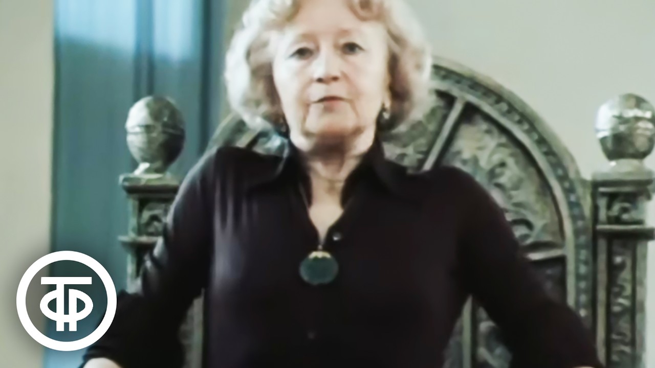 Мир Улановой. Серия 1 (1981)