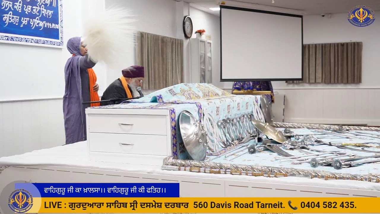Gurduara Sahib Tarneit - Live Streaming