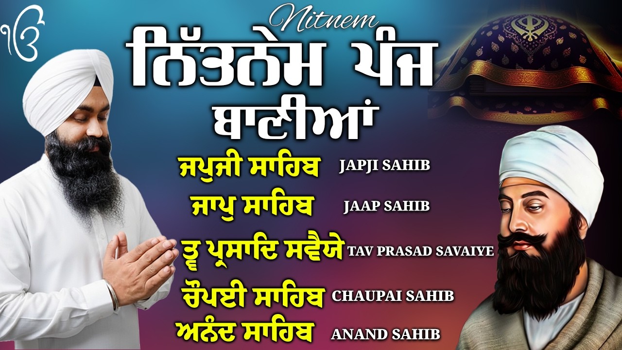 Nitnem Sahib Full Path - Nitnem Morning Path - Panj Bania da Path - Bhai Manpreet Singh Ji #japji