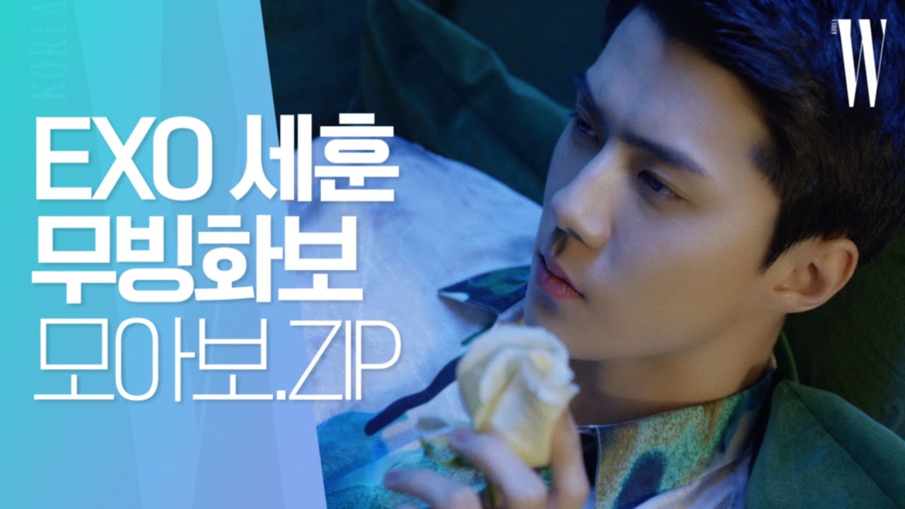 EXO#SEHUN FASHION FILM. 엑소#세훈 움직이는 화보 by W Korea