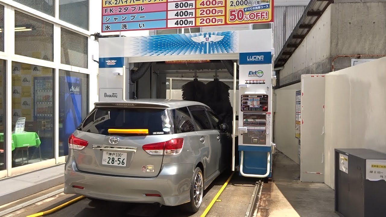 ビユーテー洗車機：ロゼ【EOS仕様＝セルフコイン仕様】