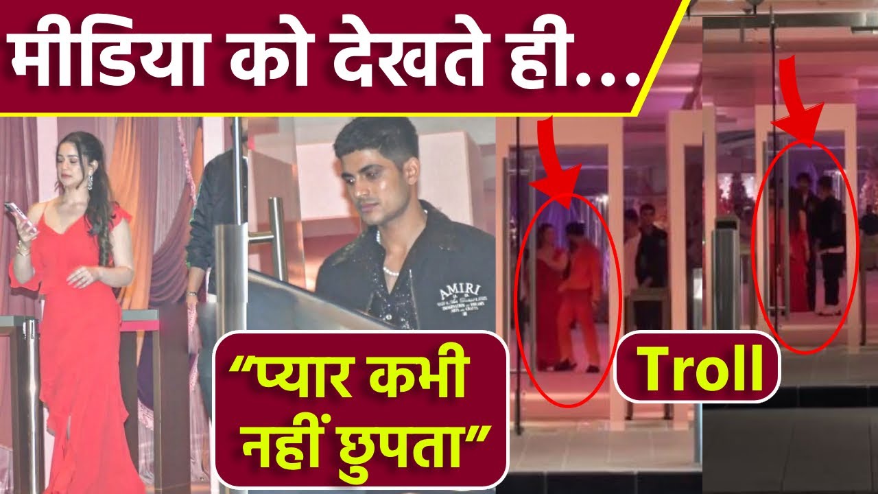 Sara Tendulkar Shubman Gill Paparazzi को Ignore Video पर Public Crazy Reaction Viral, ‘Pakad Liya’..
