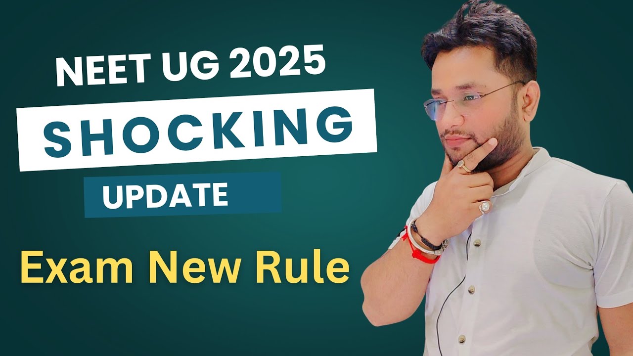बहुत बड़ी अपडेट NEET UG EXAM 2025 PATTERN CHANGE #neet #exam #mbbs #update #biologydreamers #nta