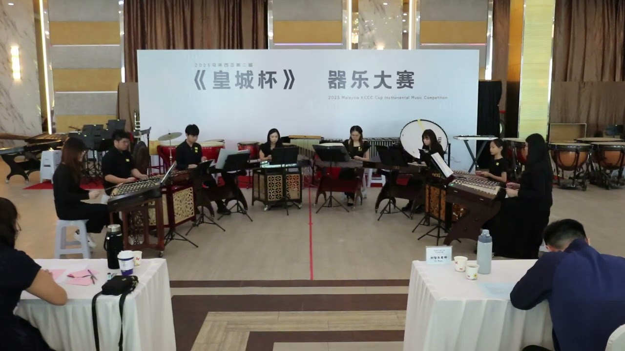 C - 0910 八阡 （千里之外）-  2025皇城杯小合奏初赛