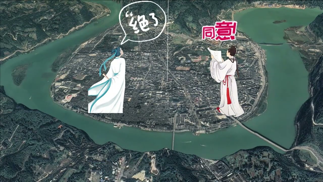 号称中国风水第一城的四川阆中，绝妙之处在哪里？