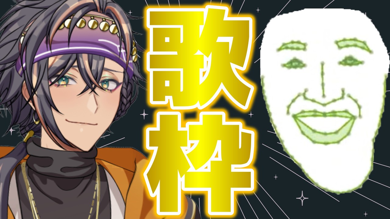 【#リクエスト】LYAN周年に合わせて時間早めちゃってごめんなさい！な歌枠！！【#歌枠】#新人VTuber #歌ってみた #VSinger #karaoke #shorts #アニメ #anime