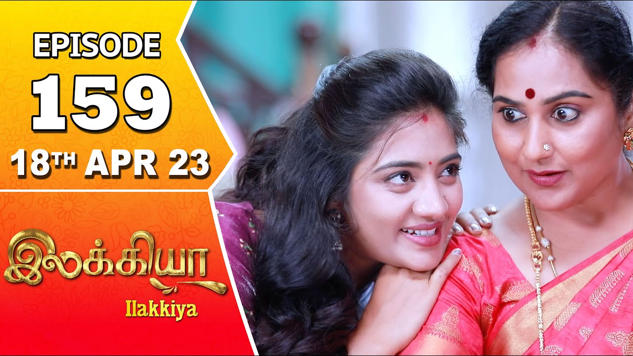 Ilakkiya Serial | Episode 159 | 18th Apr 2023 | Hima Bindhu | Nandan | Sushma Nair