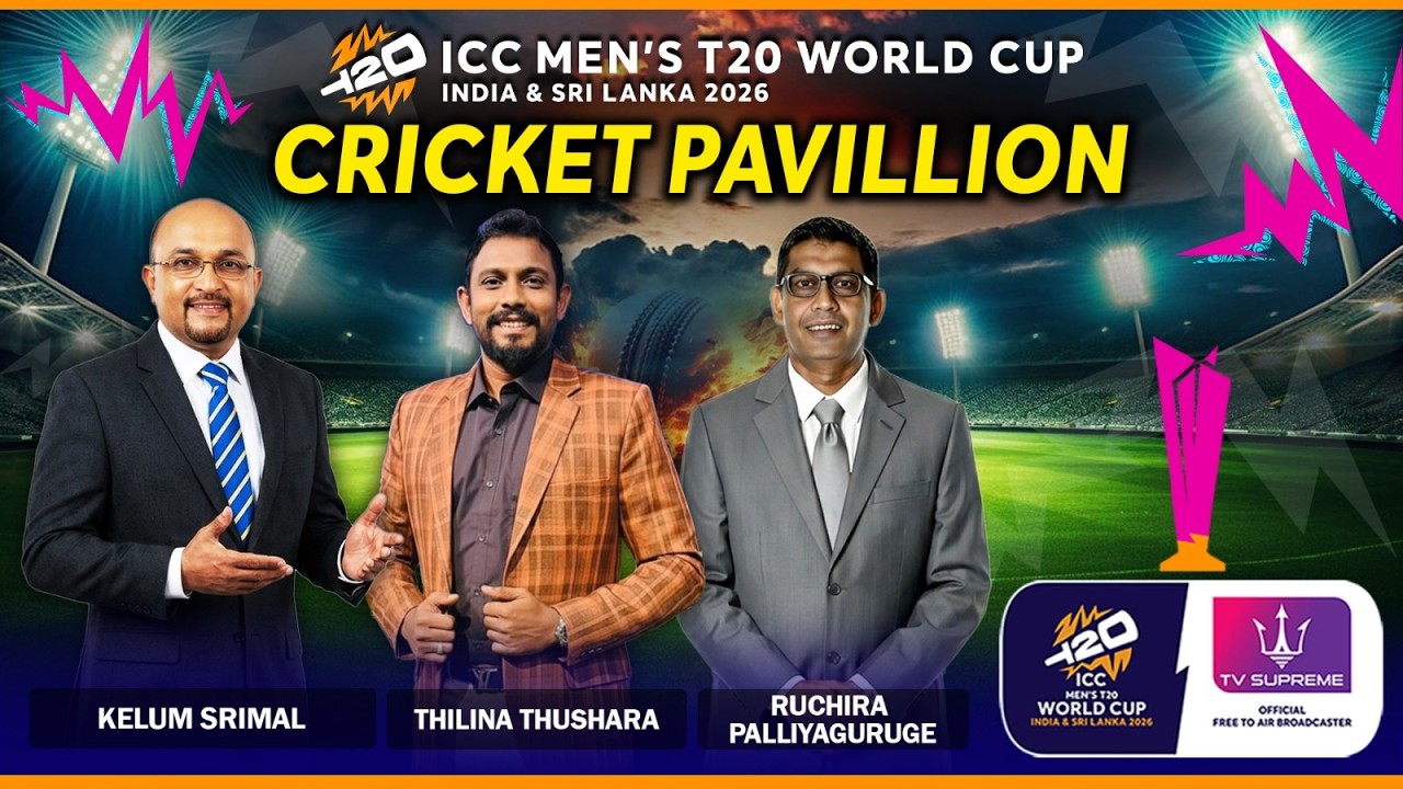 🔴 Live | ICC T20 CRICKET WORLD CUP PAVILLION | PRE MATCH DISCUSSION | 2026.03.04