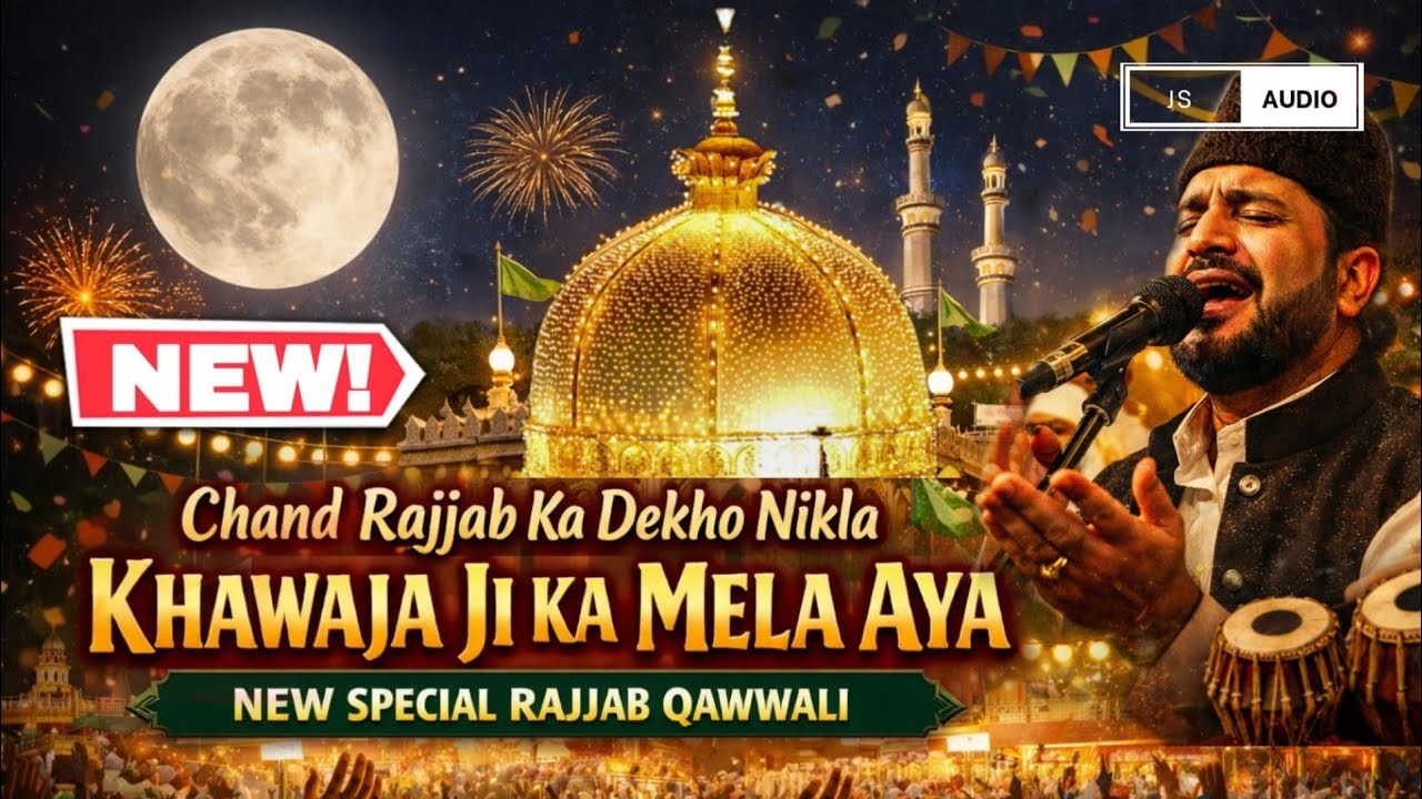 Khawaja Garib Nawaz New Qawwali 2025 | Khawaja Ji Ka Mela Aaya | New Special Rajjab Qawwali