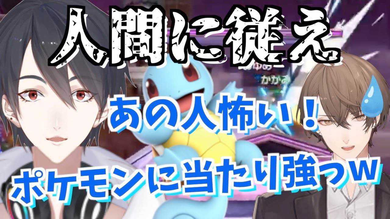 なぜかポケモンにだけ厳しいゆめおとゆめおに逆襲する社長【にじさんじ切り抜き大乱闘スマッシュブラザーズSP/加賀美ハヤト/花畑チャイカ/夢追翔/社築】