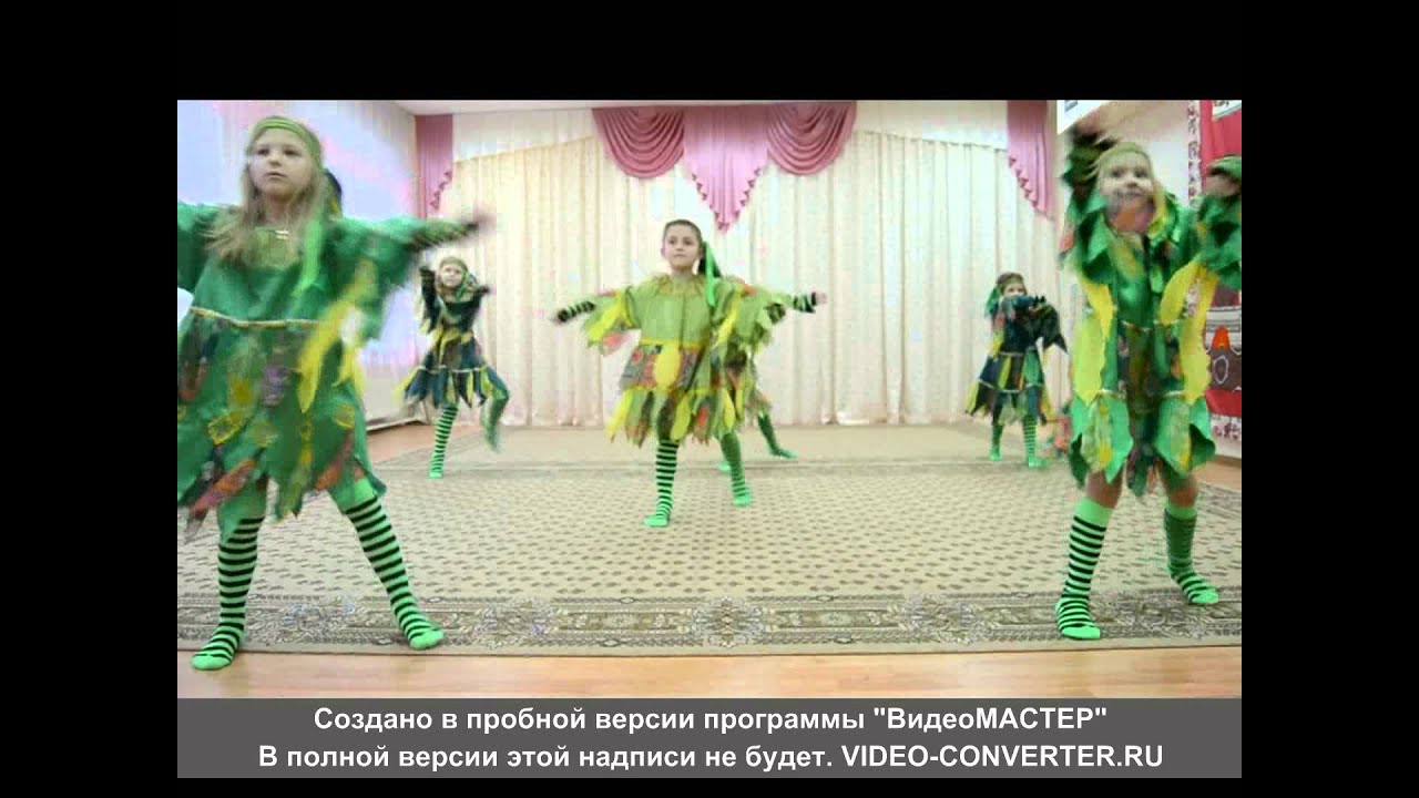 Эстрадный танец 