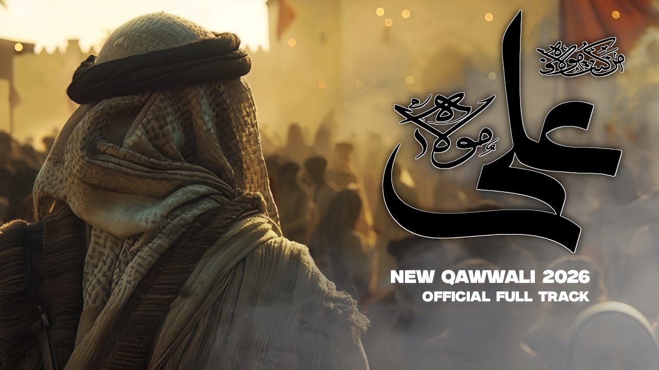 Ali Maula | Roohani Qawwali of Wisdom & Courage 2026 | Sufi Soul Studio