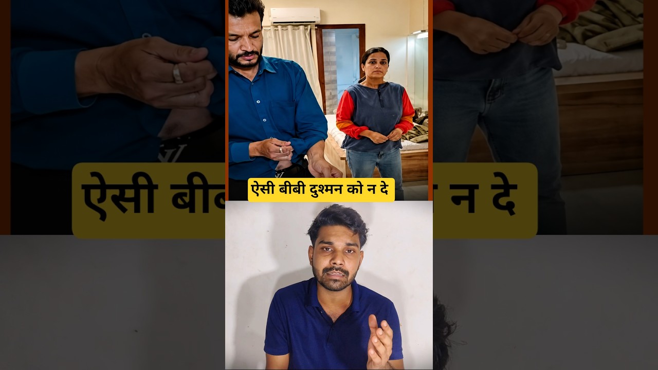 Agra Hotel Viral Video 😱 आखिर होटल के कमरे में हुआ क्या था #shorts #truecrimeindia #upnews