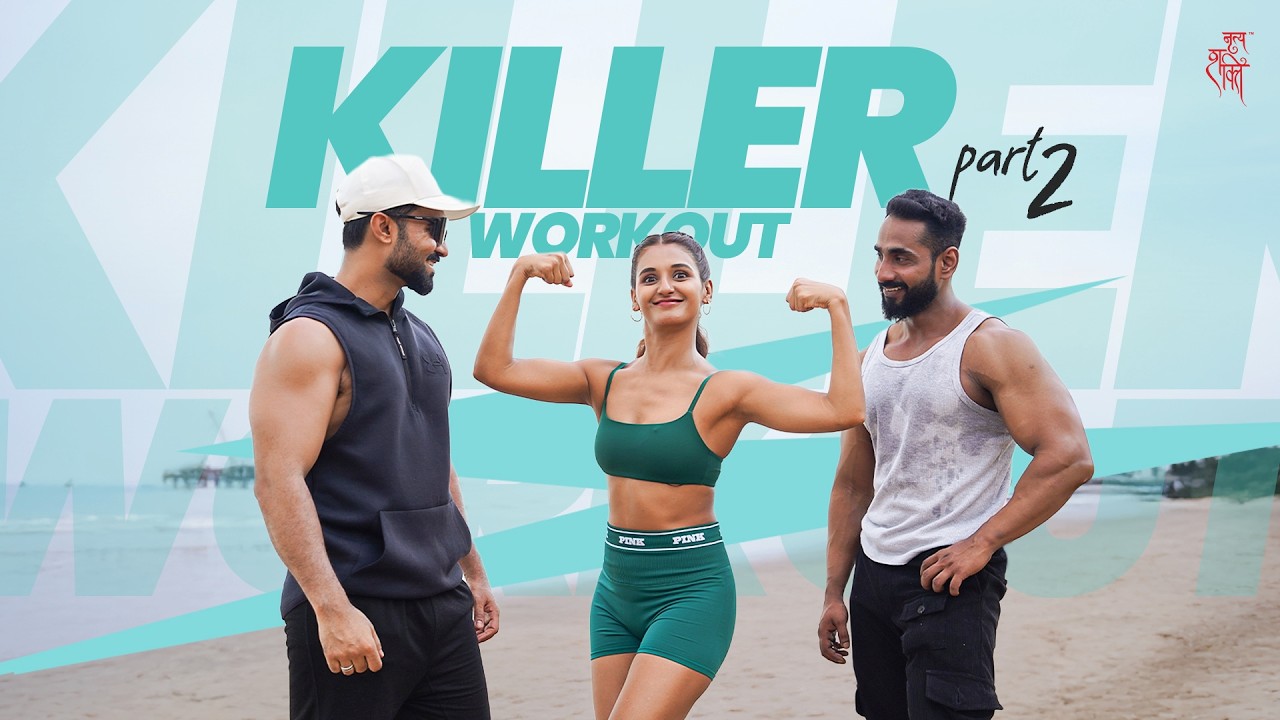 Shakti Mohan’s Killer Workout Part 2 Ft. Salman Yusuff Khan 💪🏼🔥| Nritya Shakti | Fitness Goals
